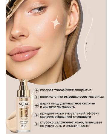 LUXVISAGE Fluid Cream Tonal Aqua Veil Hyaluron Complex - Buy Online on GoSupps.com