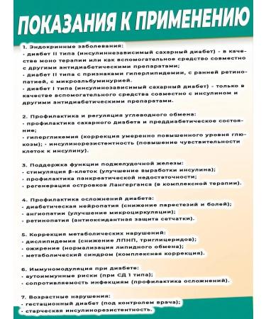 Himalayan India Diabecon diabecon against diabetes blood decrease in blood 60t - Buy Online on GoSupps.com