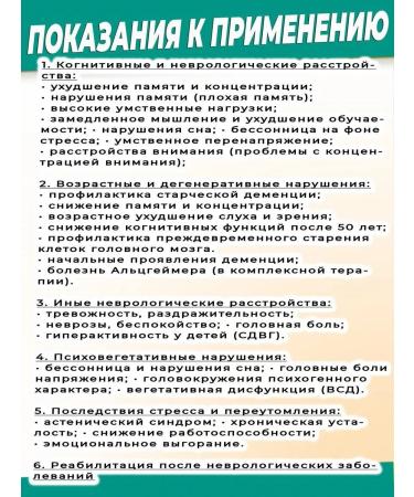 Himalayan India Mentat Improving memory tablets for brain function - 60 tab - Buy Online on GoSupps.com