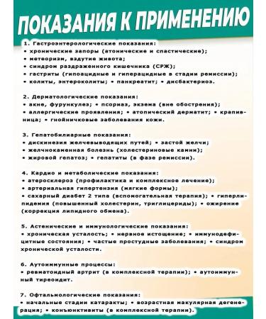 Himalayan India Trifala for the gastrointestinal tract cleansing the body detox Triphala - 60 tab - Buy Online on GoSupps.com