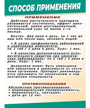 Himalayan India Gerifent for immunity antioxidant from aging - 60 tab - Buy Online on GoSupps.com