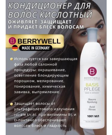 Berrywell Acid Conditioner Acid Acid Conditioner Acid.
