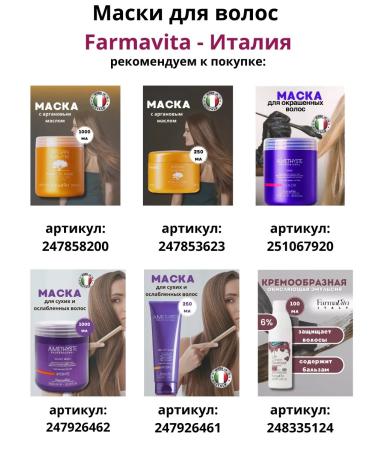 Berrywell Acid Conditioner Acid Acid Conditioner Acid. - Buy Online on GoSupps.com