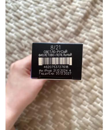 Ollin Professional Hair dye Performance 8.21 60 ml - Buy Online on GoSupps.com