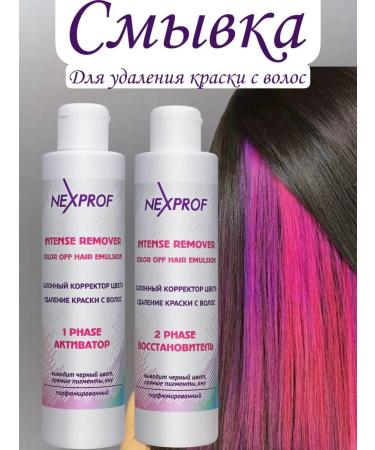 Nexxt Professional Professional washing for removing hair dye
