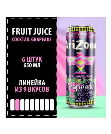 Arizona Drinks Drink Arizona "Fruit Juice Cockatail Grapeade" 6x650