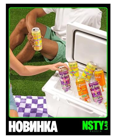 Arizona Drinks Drink Arizona "Fruit Juice Cockatail Grapeade" 3x650 - Buy Online on GoSupps.com