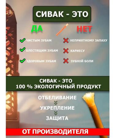 Misvak natural sivak in a mint case 1 pcs - Buy Online on GoSupps.com