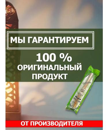 Misvak natural sivak in a mint case 1 pcs - Buy Online on GoSupps.com