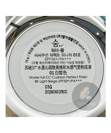 Su:m37 Kushon (tone 01) Water-Full CC Cushion Perfect Finish - Buy Online on GoSupps.com