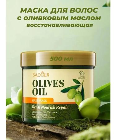 ChH Mask for hair moisturizer with olive oil