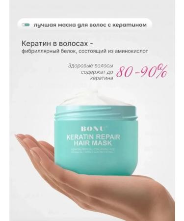ChH Professional moisturizing mask with keratin - Buy Online on GoSupps.com