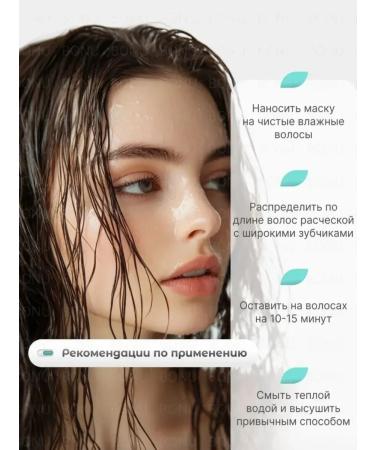 ChH Professional moisturizing mask with keratin - Buy Online on GoSupps.com