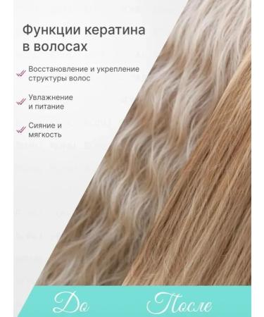 ChH Professional moisturizing mask with keratin - Buy Online on GoSupps.com