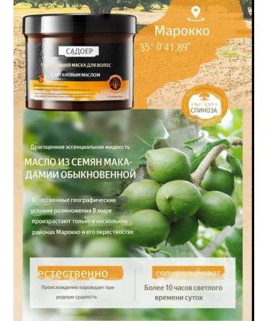 ChH hair mask restoring for damaged hair - Buy Online on GoSupps.com