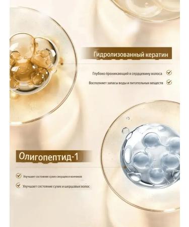 ChH Keratin hair mask Professional recovery - Buy Online on GoSupps.com