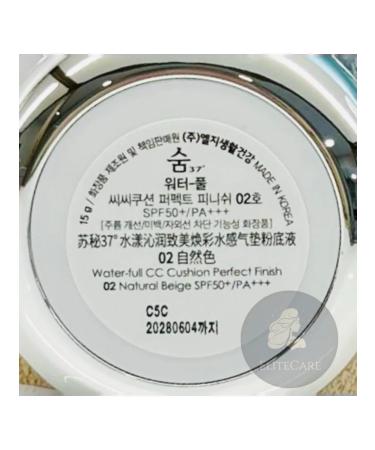 Su:m37 Kushon (tone 02) Water-Full CC Cushion Perfect Finish - Buy Online on GoSupps.com