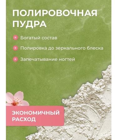 BY MIRONOVA SHOP Japanese manicure set of nails # 1 - Buy Online on GoSupps.com