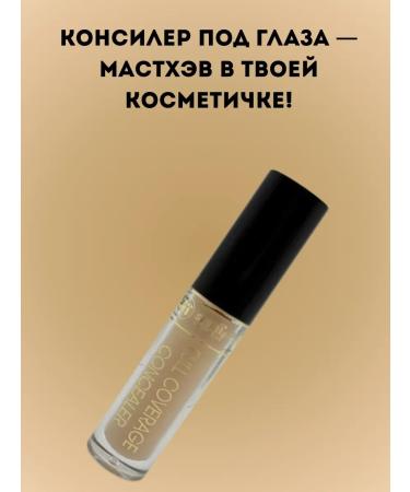 R777 11102 _Dilinur_Consilery - Buy Online on GoSupps.com