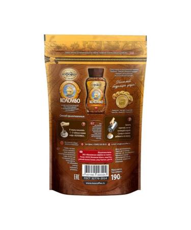 Moscow Coffee Shop on Shares Colombo coffee soluble 190 g - Buy Online on GoSupps.com