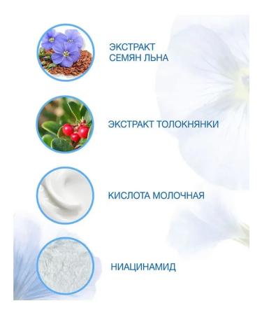 whitening peeling sling update and radiance - Buy Online on GoSupps.com