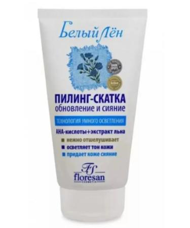 whitening peeling sling update and radiance - Buy Online on GoSupps.com