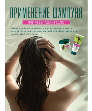 Vitex Crypower "burdock" against hair loss 2 pcs*400 ml - Buy Online on GoSupps.com