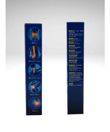 EL1 An ointment is anesthetic - Buy Online on GoSupps.com