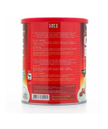 CAFE PELE Coffee is soluble powdered 200 g - Buy Online on GoSupps.com