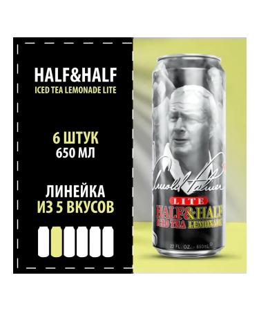 Monster Energy Arizona drink "Half & Half Iced Tea Lemonade" 6x650