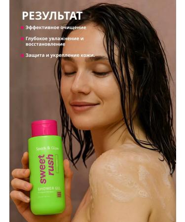 Spark&Glow Slim scrub and shower gel with exotic fruits - Buy Online on GoSupps.com