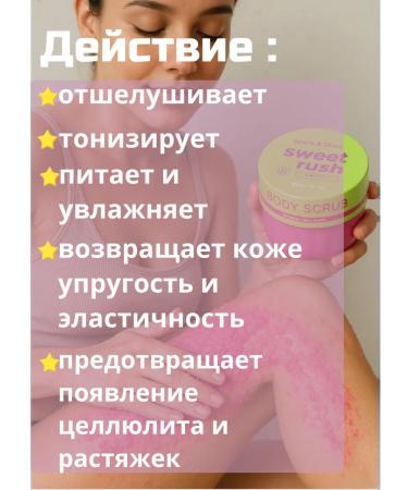 Spark&Glow Slim scrub and shower gel with exotic fruits - Buy Online on GoSupps.com