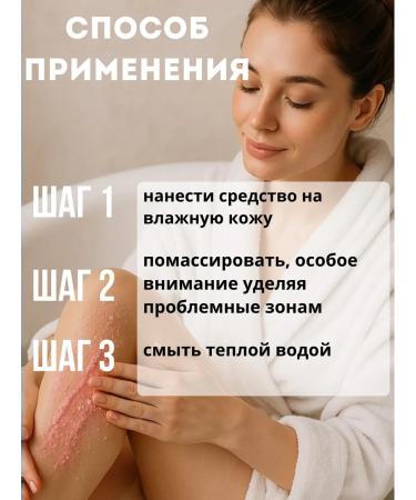 Spark&Glow Slim scrub and shower gel with exotic fruits - Buy Online on GoSupps.com