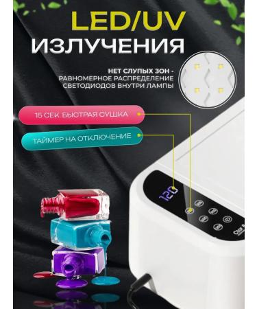 Professional desktop lamp for manicure - Buy Online on GoSupps.com