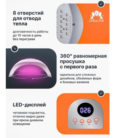 Professional manicure lamp Sun X26 Max - Buy Online on GoSupps.com