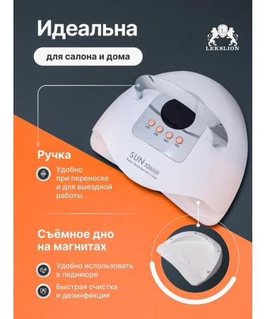 Professional manicure lamp Sun X26 Max - Buy Online on GoSupps.com