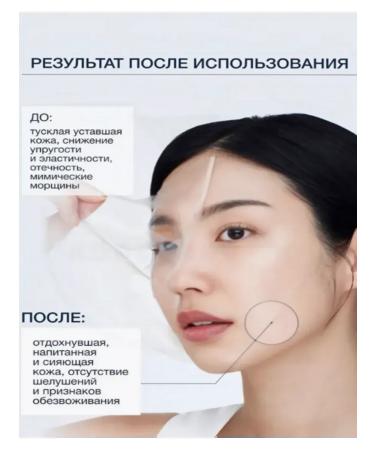 BIODANCE hydrogel mask with cramids - Buy Online on GoSupps.com