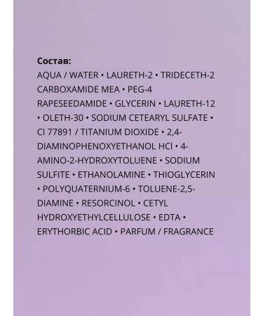 L'Oreal Professionnel Paint tinting without ammonia Dia Light booster copper 50 ml - Buy Online on GoSupps.com