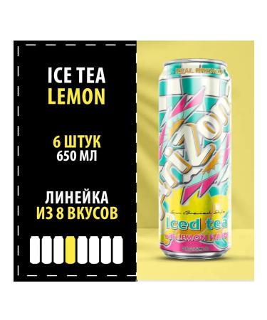 Monster Energy Arizona drink "Iced Tea Lemon" 6x650