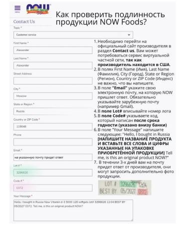 Inositol 500 mg original Inositol Now USA - Buy Online on GoSupps.com