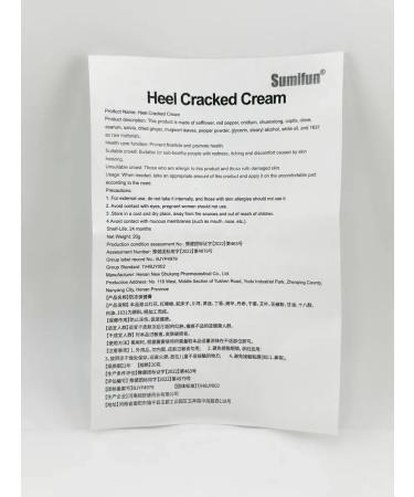 LABeauty Cream from cracks on the heel healing balm for stop - Buy Online on GoSupps.com