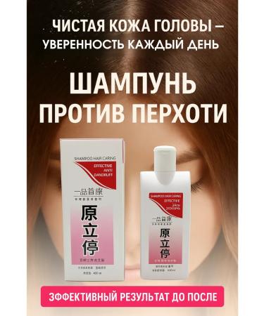 TATIA2 Hair shampoo from dandruff