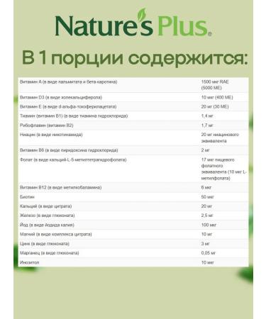 Nature's Plus Liquid multivitamins Animal Parade Liquid 887.1 ml - Buy Online on GoSupps.com