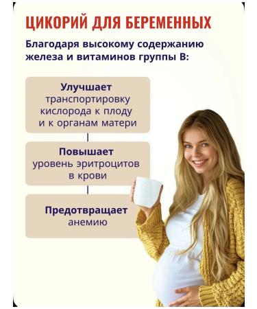 Grandma's Farm Chicory with rosehip extract - Buy Online on GoSupps.com