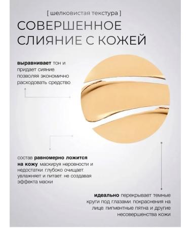 Foundation Stick 02 - Buy Online on GoSupps.com