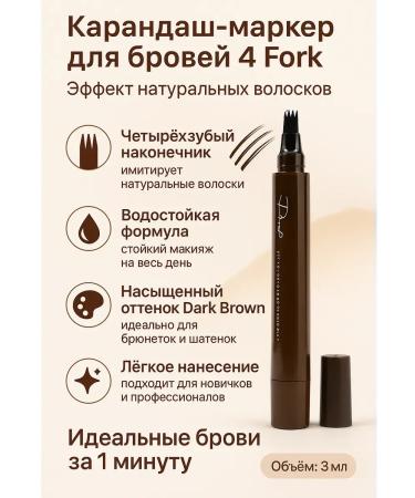 PNA Eyebrow marker with the effect of microblading waterproof