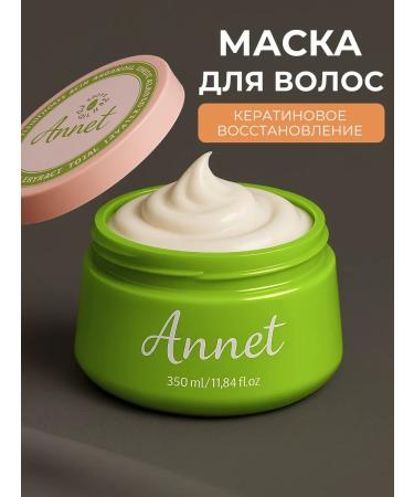 ANNET Cosmetics Keratin hair mask moisturizing recovery - Buy Online on GoSupps.com