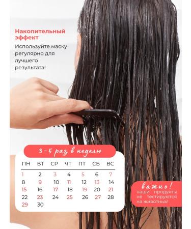 ANNET Cosmetics Keratin hair mask moisturizing recovery - Buy Online on GoSupps.com