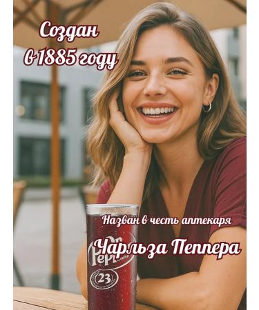 Dr Pepper Dr. drink Dr. Peper 0.33 l - Buy Online on GoSupps.com