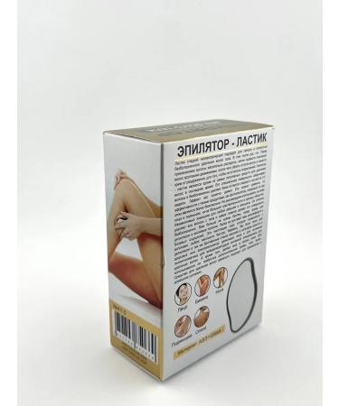 Masalievaa1 Reusable epilator lastic with nanostecl - Buy Online on GoSupps.com